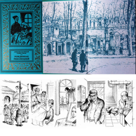 Алексей Нагорный и Гелий Рябов "Рожденная революцией"- 2/"Я из контрразведки"