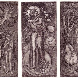 Музыка сфер (триптих)