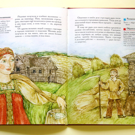 Стрелец служилый человек