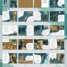 сториборд к книге Гензелт и Гретель