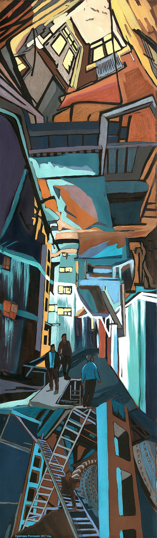 Комбинат постконструктивизма