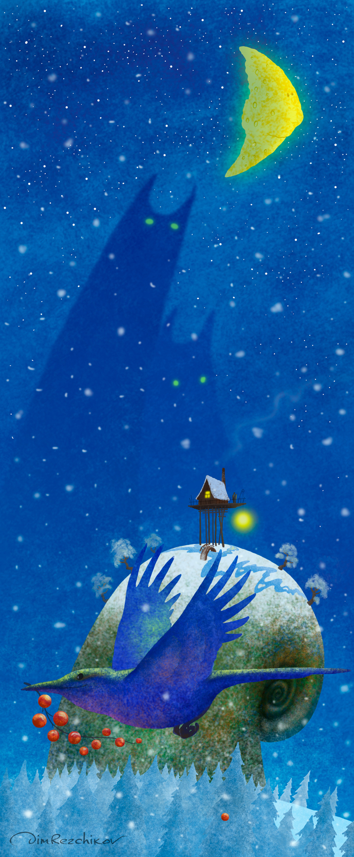 "Теплая зима"