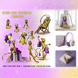 Персонаж Игуана Лаки и стикерпак