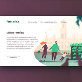 Городская ферма на крыше