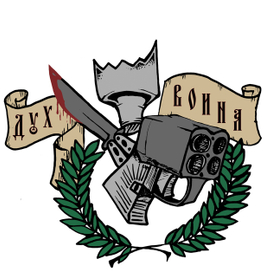 The spirit of a warrior