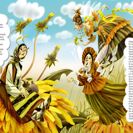 Басни Донича