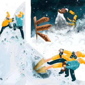 Иллюстрация для книги