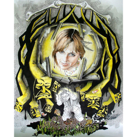 Осеннее Лоа