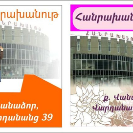 Модуль в газету