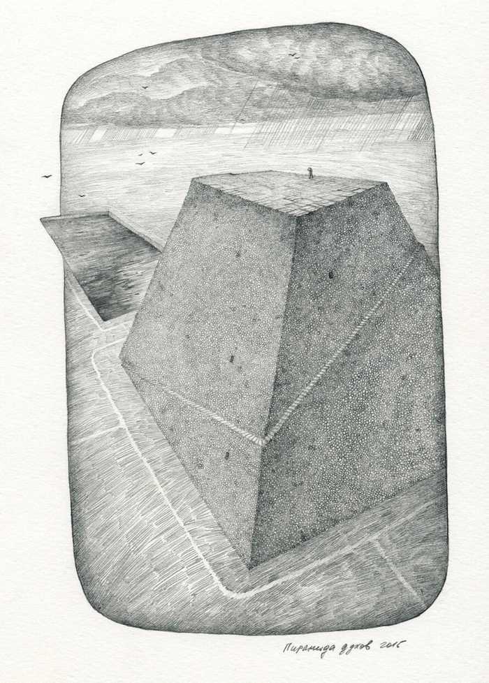 Пирамида духов