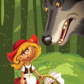 Красная Шапочка и Волк , встреча