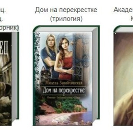 Виртуальная библиотека «Дом книг» приглашает всех романы читать онлайн бесплатно