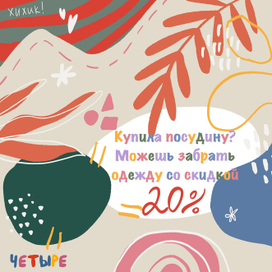Купон