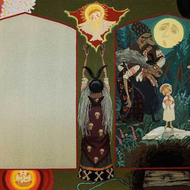 Н.В.Гоголь "Вечер на кануне Ивана Купалы" разворот