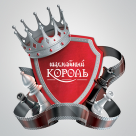Шахматный король