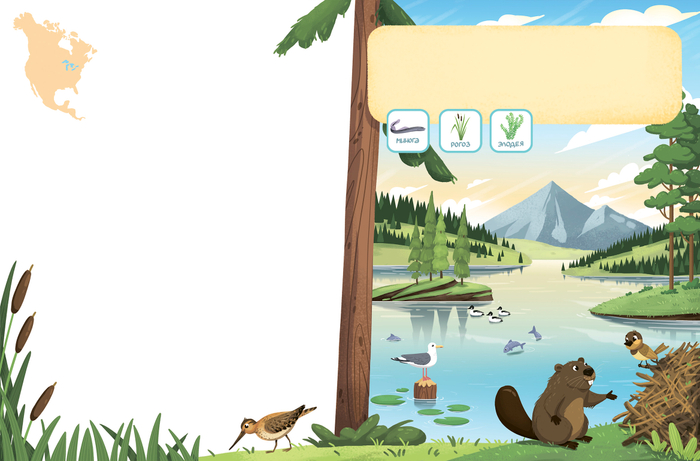 Великие Озёра