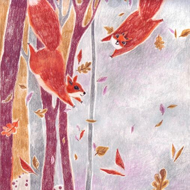 Беличья вечеринка