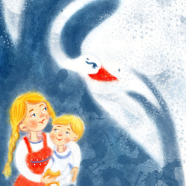 Гуси-лебеди.