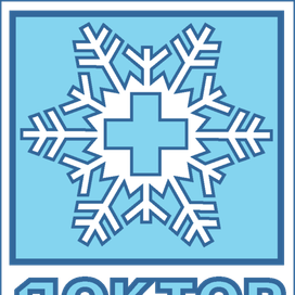 Логотип холодильной сервисной службы.