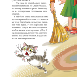 Кузя Щучкин-рыжий нос