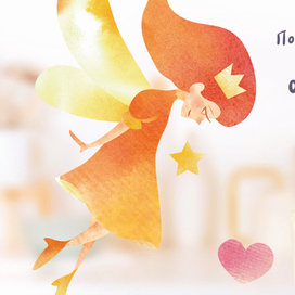 Дизайн упаковки для сыра