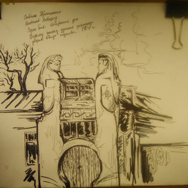 дом Троицкого