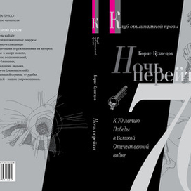 Суперобложка