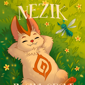 Children's illustration "Nezzik in Owl Grove"