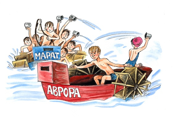 Ю. Сотник ""Архимед" Вовки Грушина"
