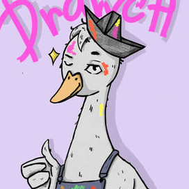 Творческий гусь