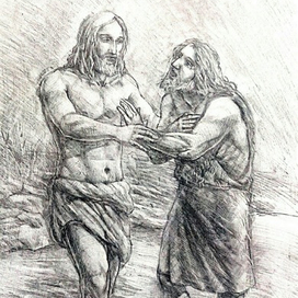 Иоанн останавливает Христа