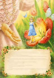 «Дюймовочка»