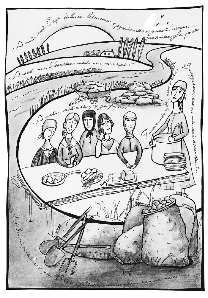 Чтобы помнили_3