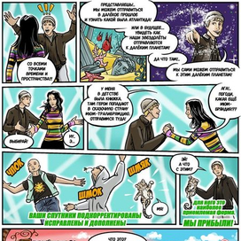 Шкатулка с секретом