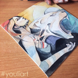 Раскрытие себя