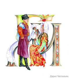 Буквицы Г-М логотип