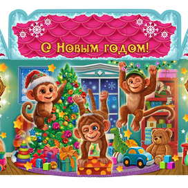 Новогодняя иллюстрация для упаковки