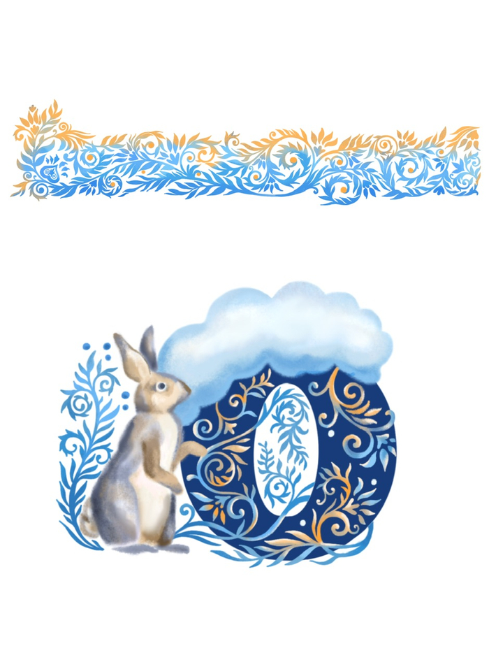 Буква О орнамент