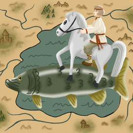 Иллюстрация к народной сказке. Афанасьев