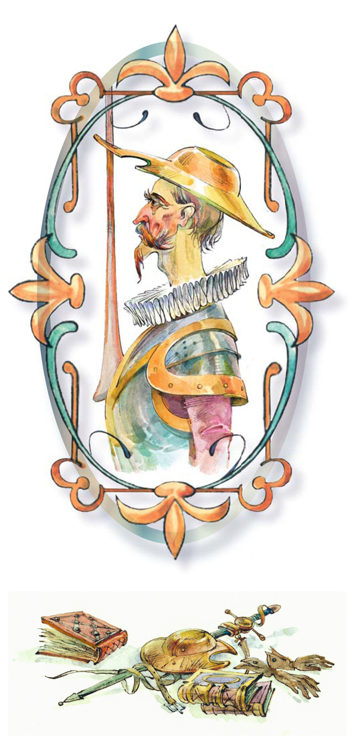 "ДОН КИХОТ" авантитул и концовка