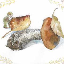 Осенний припас