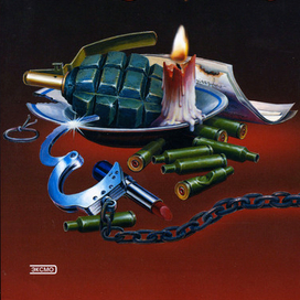 Засланный казачок