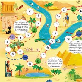 настольная карта Муми-Йога 