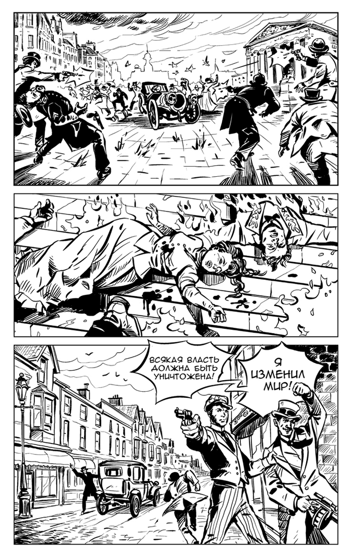 Герметикон