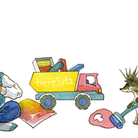 Мальчик, ежик. 