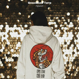 Принт для худи  «Японский Тигр»