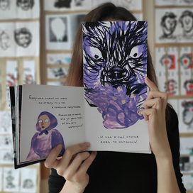 Разворот книги "У страха глаза велики"