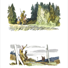 "Лётная семья" Изд. "Малыш"