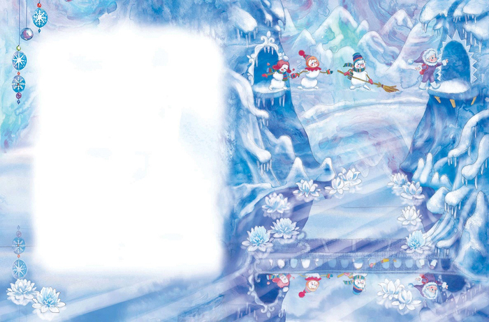 Невидимый мост. разворот