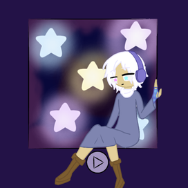 Музыка звёзд